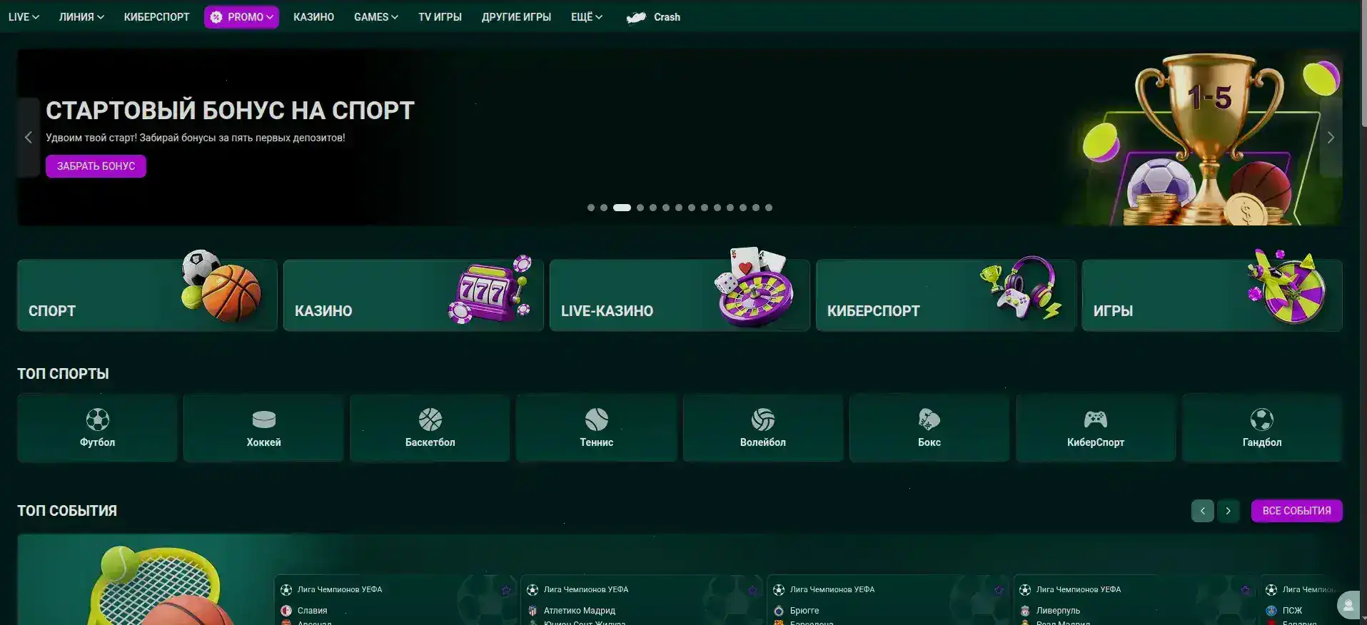 Битстарз казино интерфейс слотов