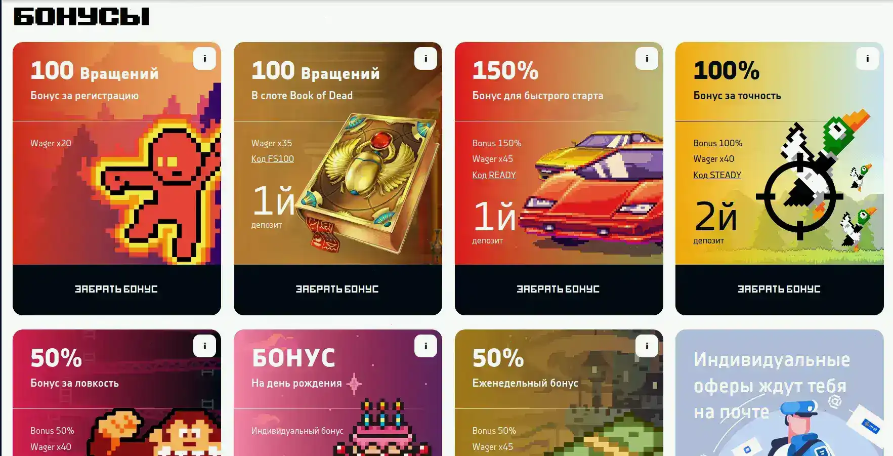 зеркало Битстарз казино вход
